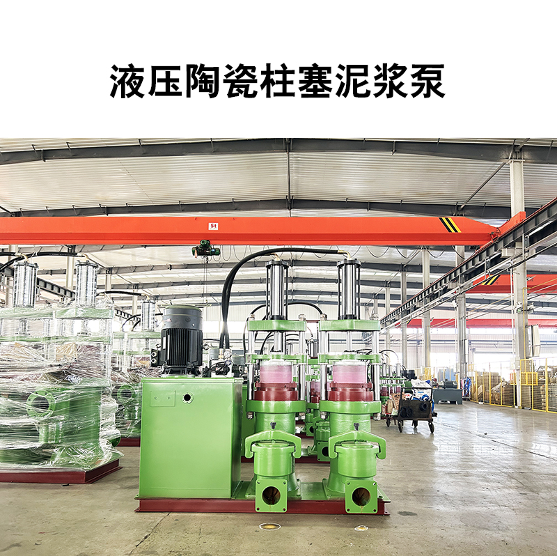 這家的陶瓷柱塞泵，能耗低，節(jié)能環(huán)保，價(jià)格實(shí)惠，支持定制