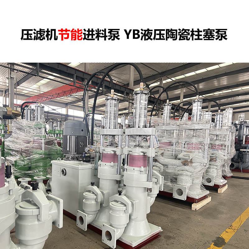 陶瓷泥漿泵主要是干什么用的